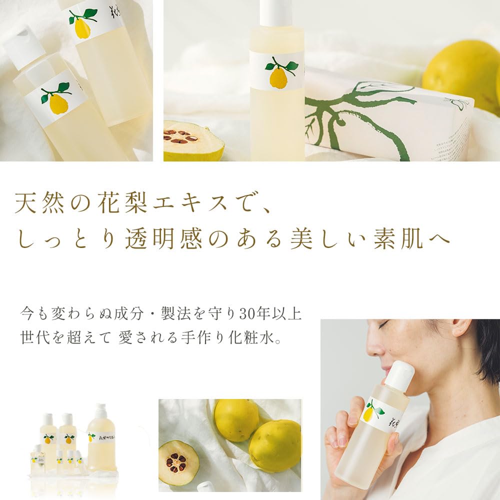 Karin Lotion 200ml X 2 Bottles Mini Bottle 30ml &