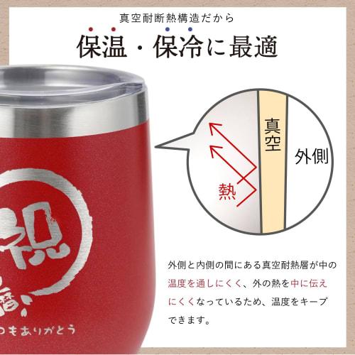 A Perfect Gift for Celebrating Your 60th Birthday, Perfect for Men and Women. This 350ml Stainless Steel Tumbler with Lid and Vacuum Insulation Makes