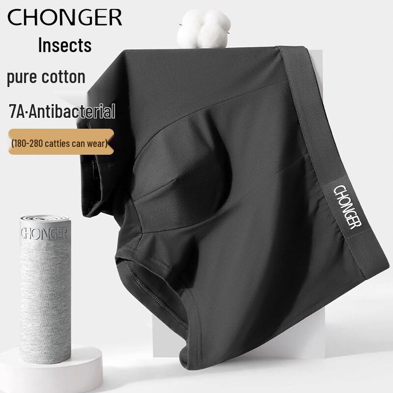 Men's Plus Size Pure Cotton Antibacterial Boxer Briefs (4-Pack)