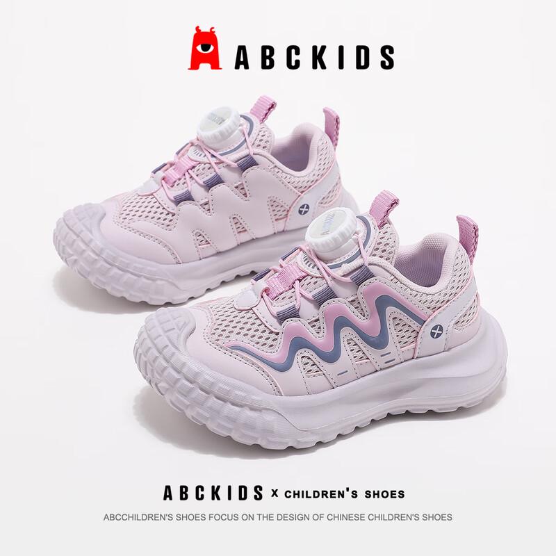 ABC KIDS Children s Autumn Running Shoes 29 (Insole 18.3cm/Foot 17.3-17.8cm)