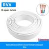 Lushufeng RVV Pure Copper Household Power Cable
