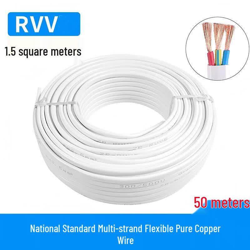 Lushufeng RVV Pure Copper Household Power Cable