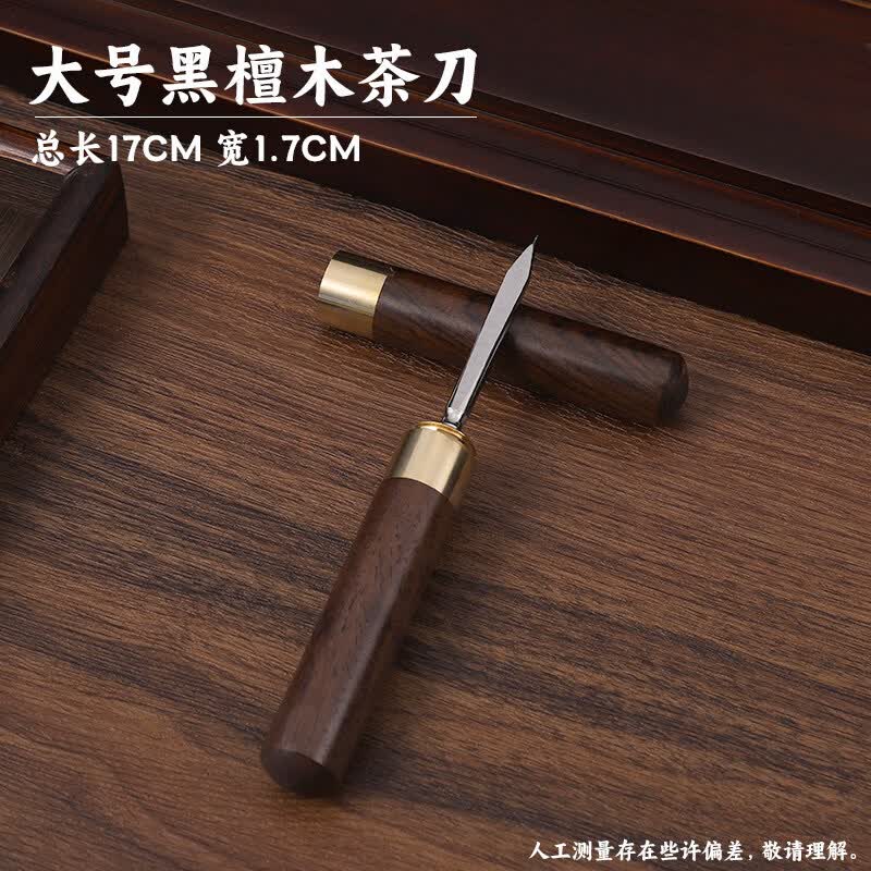 Qiwei Puer Tea Knife & Needle Set
