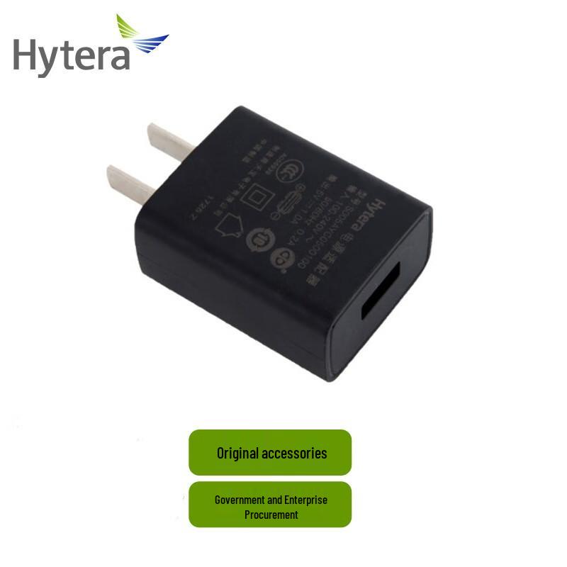 

Hytera PS2022 Walkie-Talkie Power Adapter (CN version)