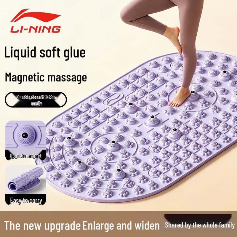 Акупрессурный коврик для ног LI-NING