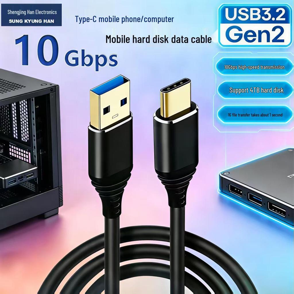 USB 3.2 Gen 2 Type-C Cable, 10Gbps High-Speed Transmission for 4TB Mobile Hard Drives