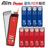 Refil de Lápis Mecânico Pentel AINSTEIN Colorido Azul/Vermelho 0,5mm Japonês