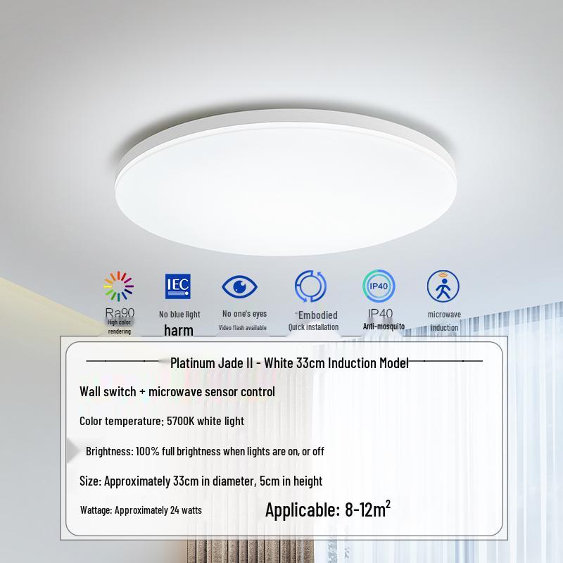 Opple LED Ceiling Light with Infrared Sensor for Kitchen, Balcony, Corridor, and Stairwell Refer to description for power