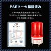 Rotating Light [Red LED 100V No Sound] Signboard Warning Light