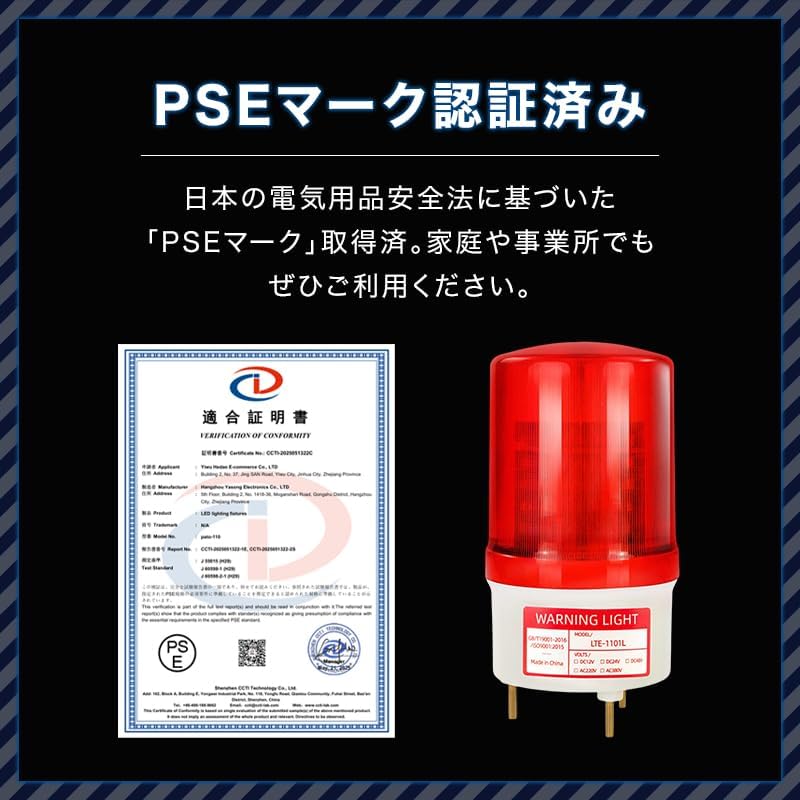 Rotating Light [Red LED 100V No Sound] Signboard Warning Light