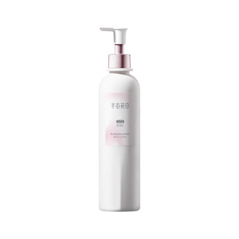 

Ban Mu Hua Tian Whitening Fragrance Body Lotion