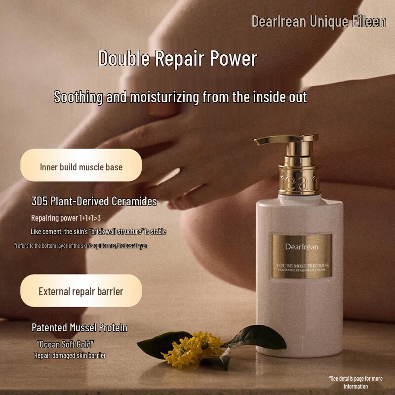 Dear lrean Fragrance Repair Body Lotion