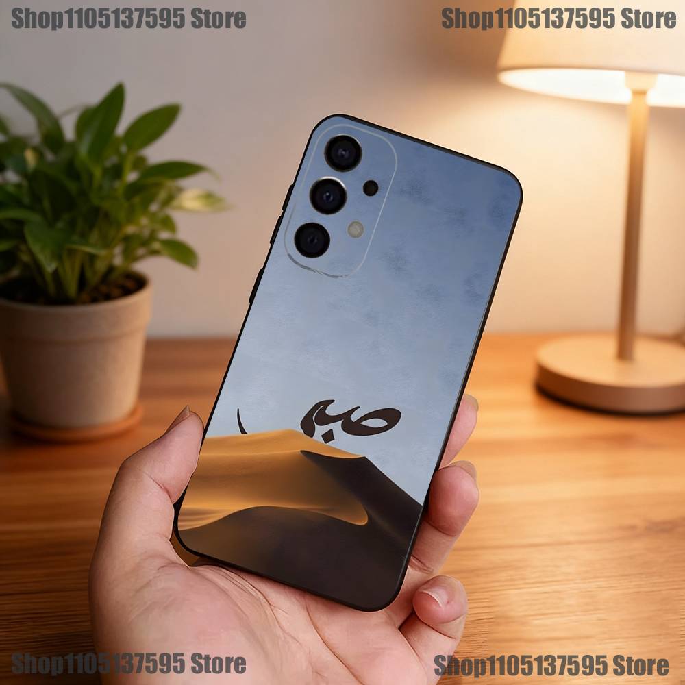 Quran Sabr Islam Patience Phone Case For Samsung S25,S24,S21,S22,S23,S30,Ultra,S20,Plus,Fe,Lite,5G Black Cover