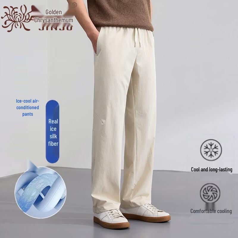 Men's Ice Silk Casual Straight-Leg Pants