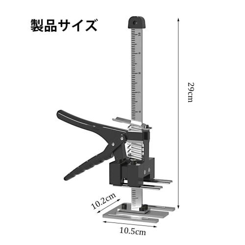YTCYKJ Mini Lifter, 2-Piece Set, Maximum 240kg Load Capacity, Steel Base, Arm Jack, Hand Lifting Tool, Multi-Functional Height Adjustment with Ruler,