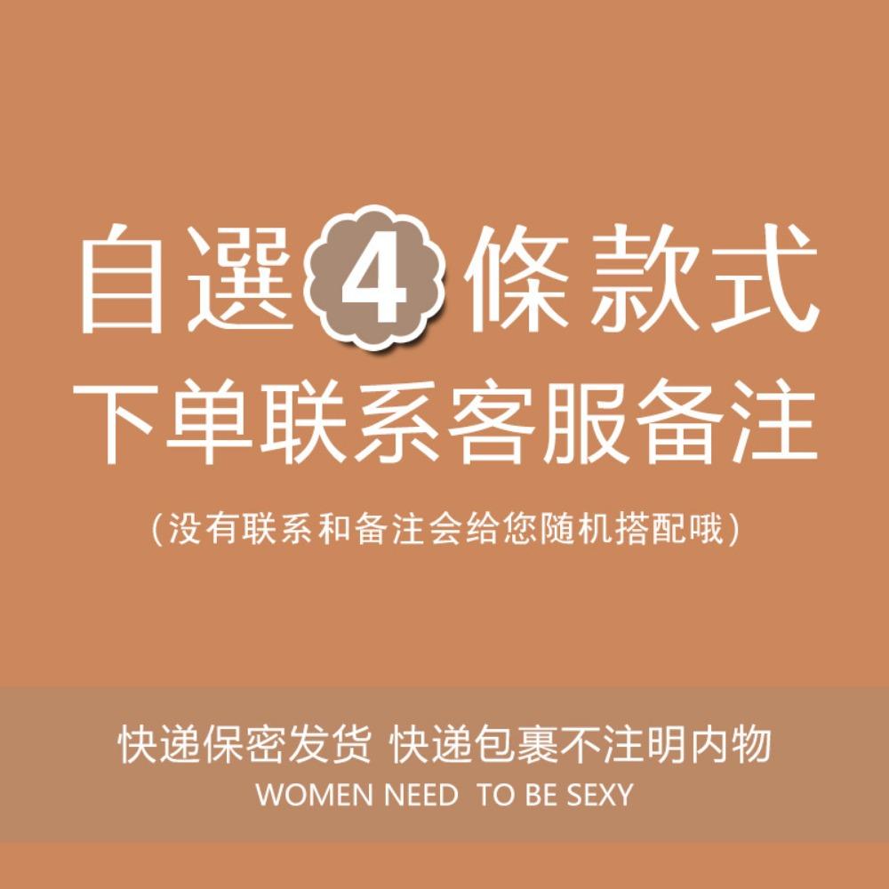 [Free Shipping] 2/4 Independent Packs, Black Embroidered Sexy Thong Female Sentiment Perspective Hot Underwear Thin