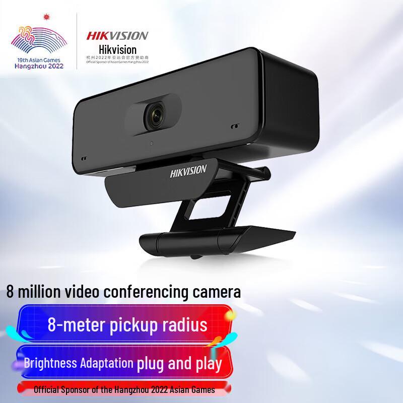 

HIKVISION 4K USB Conference Camera with Dual Mics