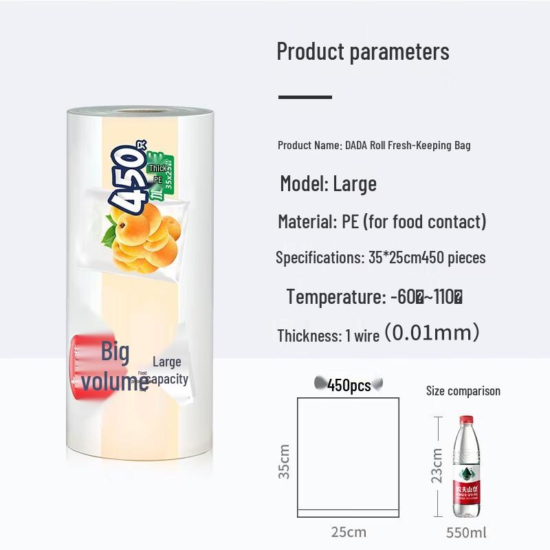 Meiliya Strong Disposable Food Bags