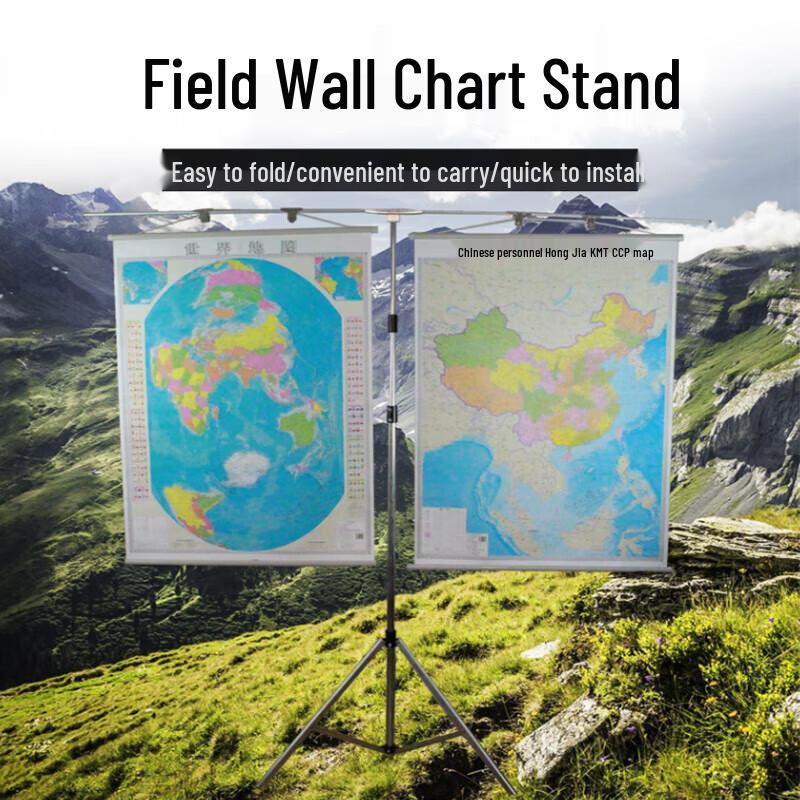 Junpo Retractable Field Map Stand