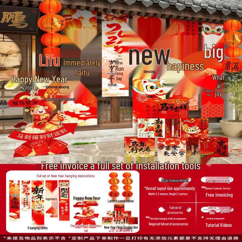Handun Year of the Horse Festive Decor Set
