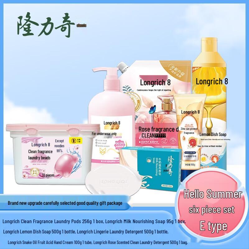 Longliqi Hello Summer 6-Piece Personal Care Set