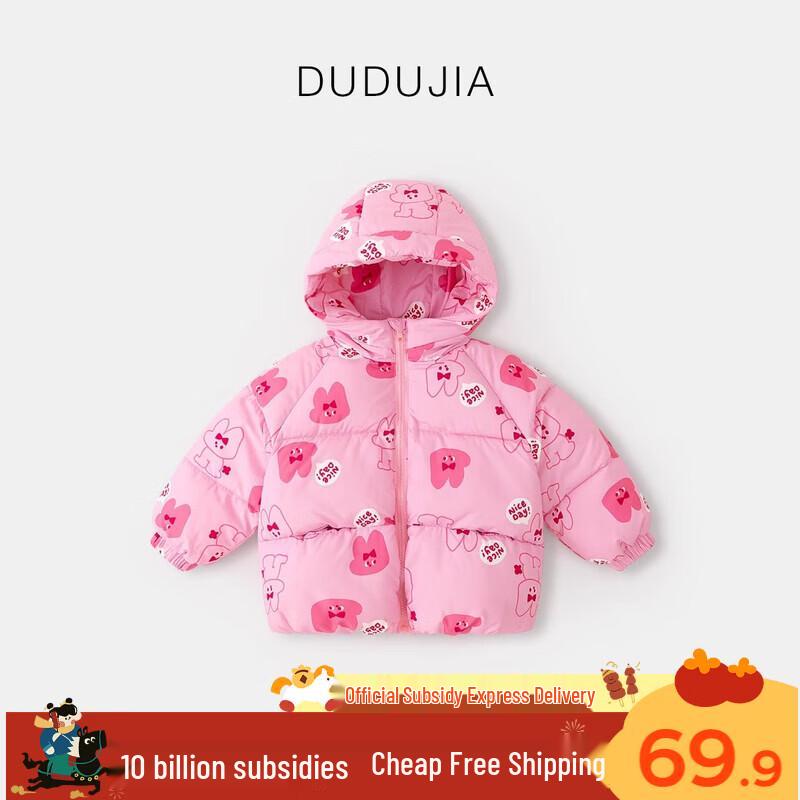 

Dudujia Kids Thickened Cotton Winter Jacket 80