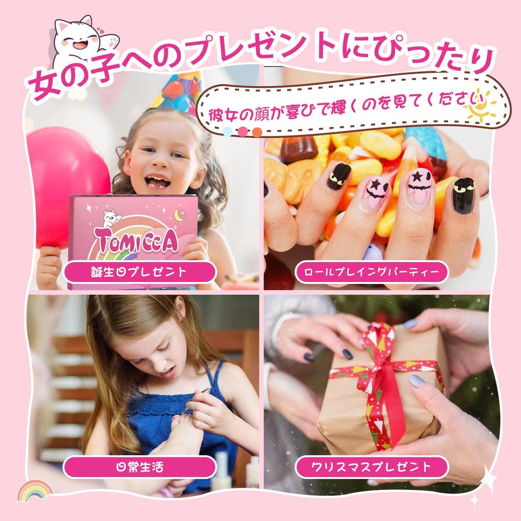 TOMICCA Kids' Peel-Off Nail Polish Set, 10 Colors, Water-Based Nail Polish, Makeup Set, Kids' Nail Polish, Birthday Gift