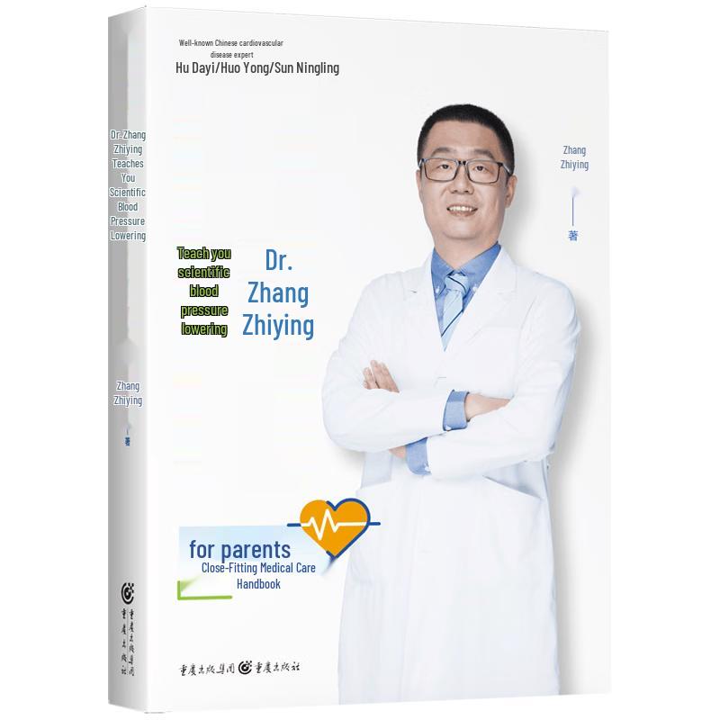 Dr. Zhang Zhiying s Scientific Guide to Blood Pressure Reduction