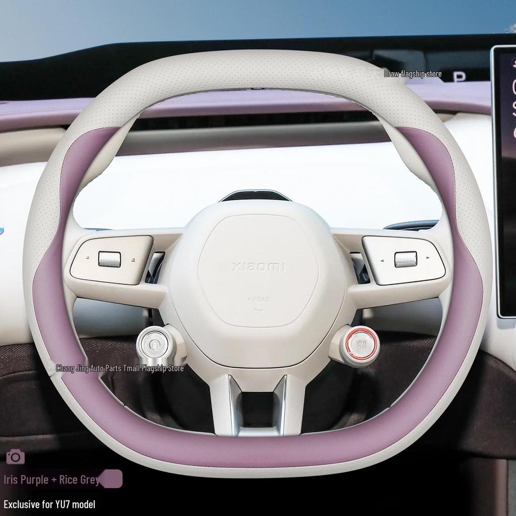 Model YU7 Steering Wheel Cover - Ultra-thin All-Season Grip for 2026 Car Interior Modification