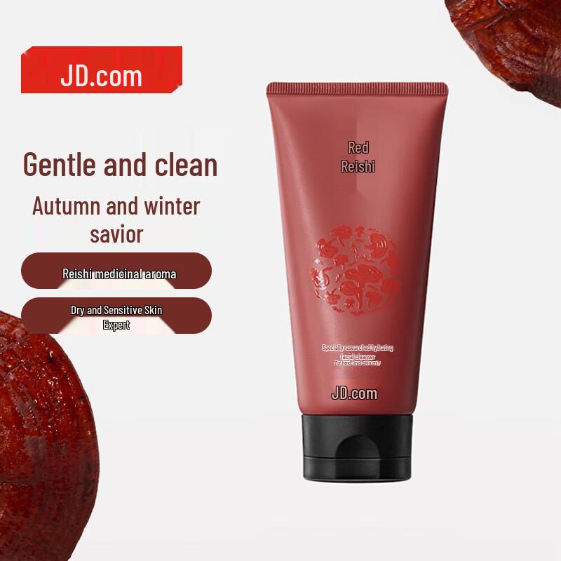 Jingdong Jingzao Sanfte Gesichtsreiniger