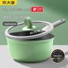 Chui Da Huang 18cm Non-stick Micro-Pressure Milk Pot