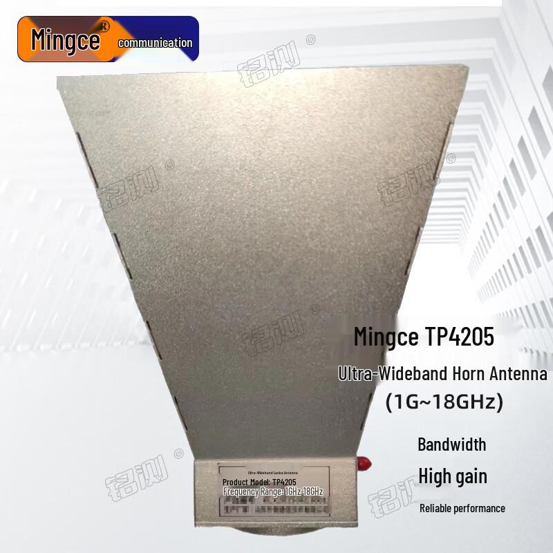 

Mingce TP4205 Ultra-Wideband Horn Antenna