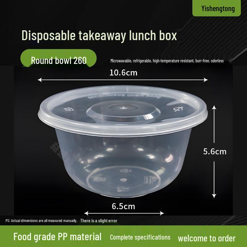 Yishengtong Disposable 260ml Round Food Container
