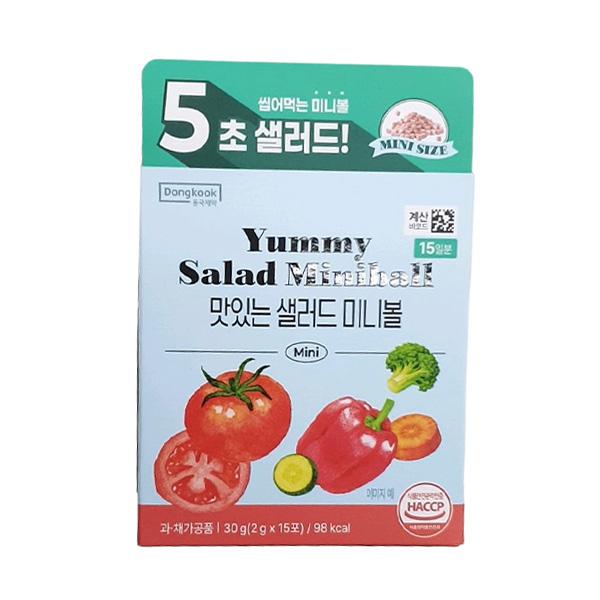 Delicious Salad Mini Ball 2g x 15