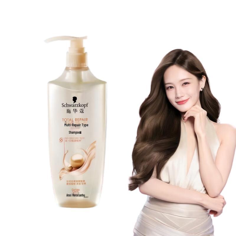 Schwarzkopf Multi-Effect Repair Shampoo