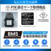 HEMAJUN 10000mAh Battery for Electric High Compatible with Daiwa and Shimano Electric Includes Rapid 2m Power and Dedicated Pouch Lithium-ion Reels,