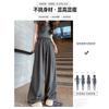 Ice silk wide-leg pants summer women's pants women's cool and thin straight loose casual pants drape high-waisted Yamamoto pants