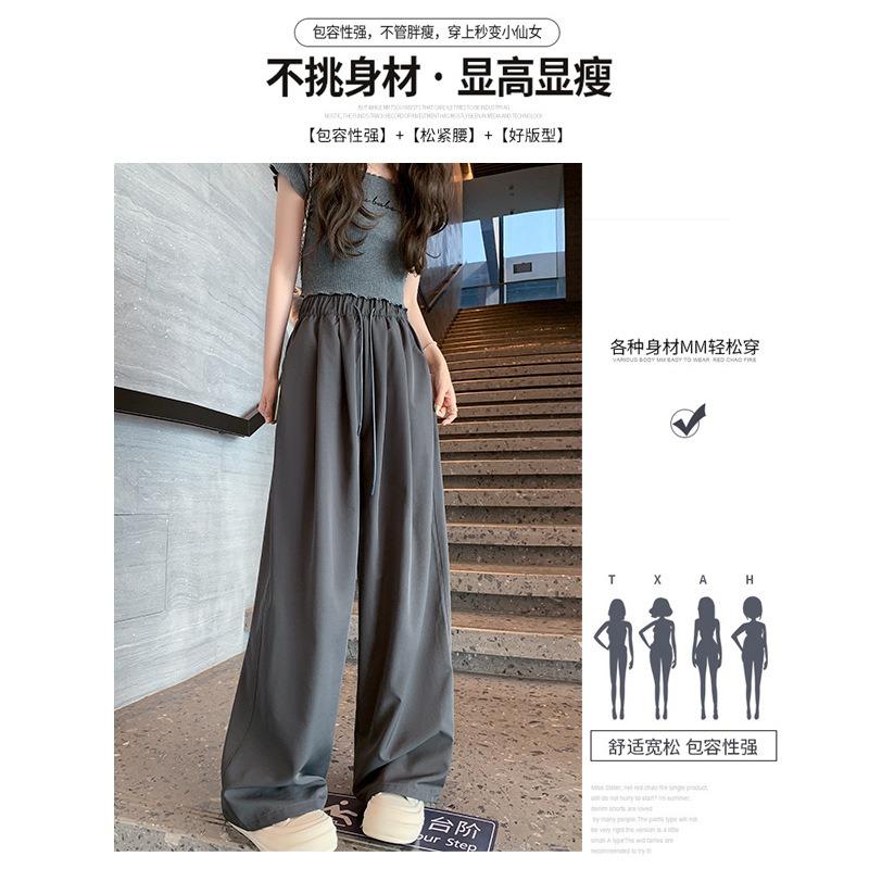 Ice silk wide-leg pants summer women's pants women's cool and thin straight loose casual pants drape high-waisted Yamamoto pants