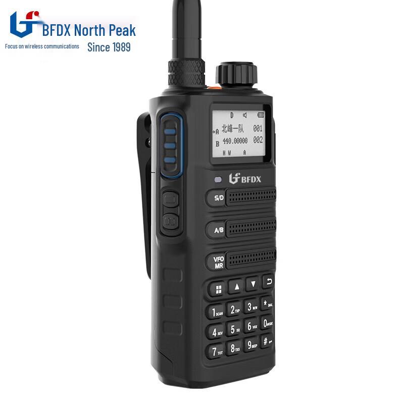 Beifeng BF-SC500UV Dual Band Handheld Walkie-Talkie (CN version)