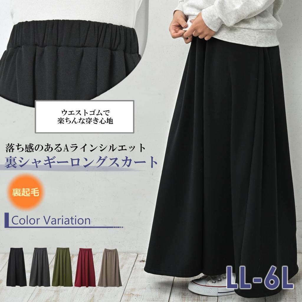 JANJAM Große Größen Langer Warmer Fleece Elastischer Uni Größe 5L Damenrock, Futter, Taille, Farbe, A-Linie Unterteil, Schwarz,