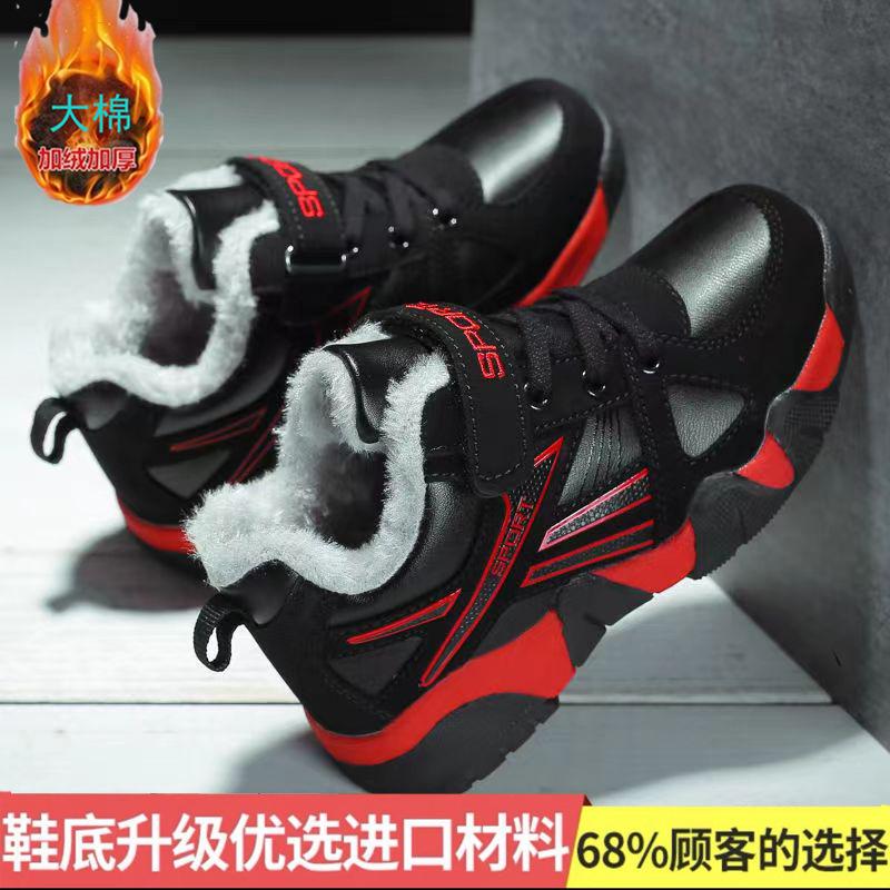 Boys' Cotton Shoes Winter New Velvet Medium and Older Children's Sports Shoes, Small Boys Warm and Non-slip Thickened Large Cotton Shoes