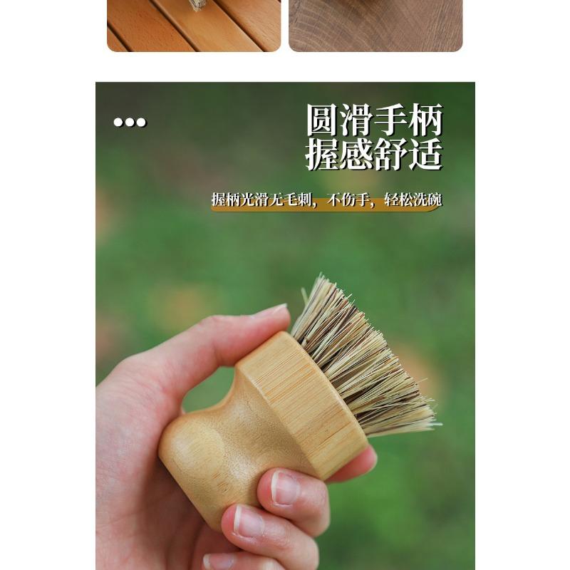 Bamboo Sisal Kitchen Dish Brush For Washing Pots And Pans
