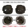 LMMC Smoke Front Turn Signal Lens Cover, Smoke Cover, Smoke Lens, JB64, New Jimny, JB74, New Jimney Sierra Exclusive Design