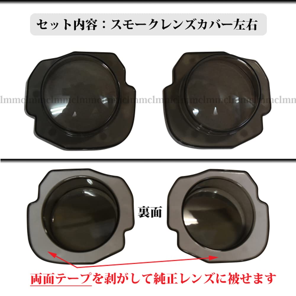 LMMC Smoke Front Turn Signal Lens Cover, Smoke Cover, Smoke Lens, JB64, New Jimny, JB74, New Jimney Sierra Exclusive Design
