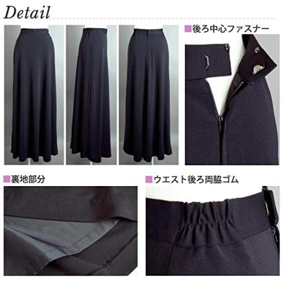 Abivale Long Formal Skirt Black and White Maxi Length Chorus Costume for and the Ninth Formal Stage Karaoke and Concerts [SK139-1102] Concerts,