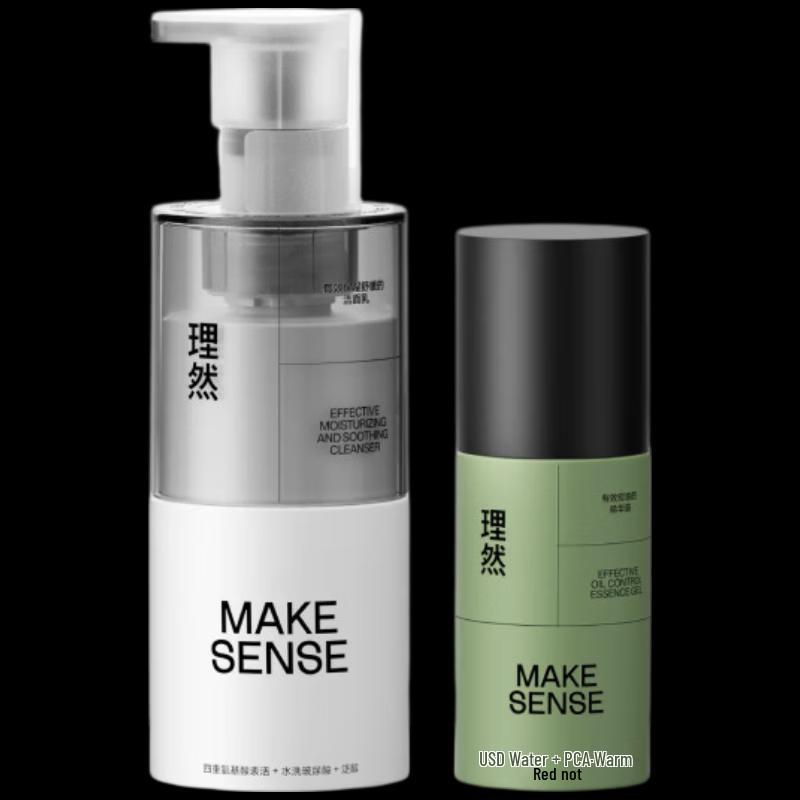 Liran Men s Facial Care Cleansing & Essence Set