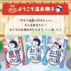 Keana Nadeshiko Onsen Nadeshiko Warmes Salzbadzusatz, Medizinisches Badezusatz für steife Schultern und Rückenschmerzen, Thermalquellmineralien, Naruto