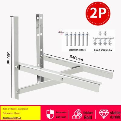 304 Stainless Steel Air Conditioner Outdoor Unit Bracket