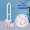 Bathtub Safety Grab Bar