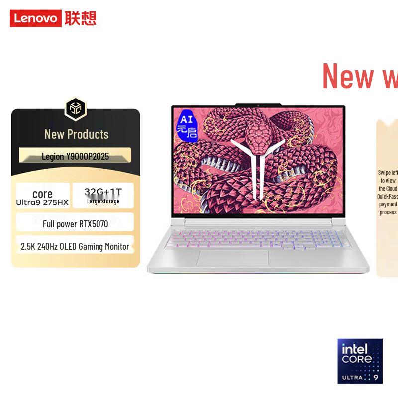 Игровой ноутбук Lenovo Legion Y9000P AI 2025 (Китайская версия)